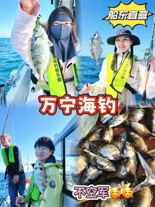 约了一场好吃的泥猛🐟局😋