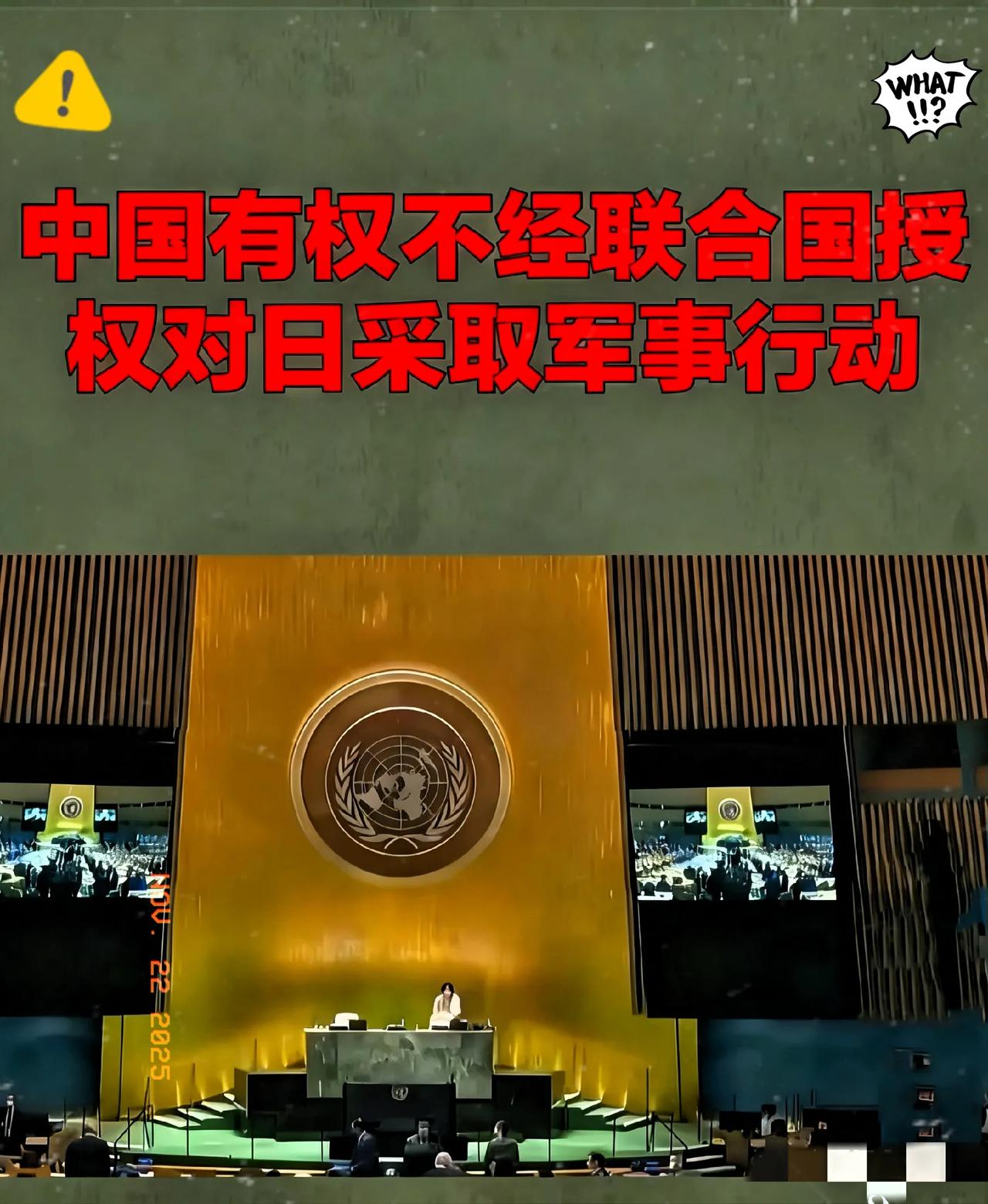 这下日本是真睡不着了！

日本这回真得绷紧弦了，东方大国可不是说着玩的，已经做好