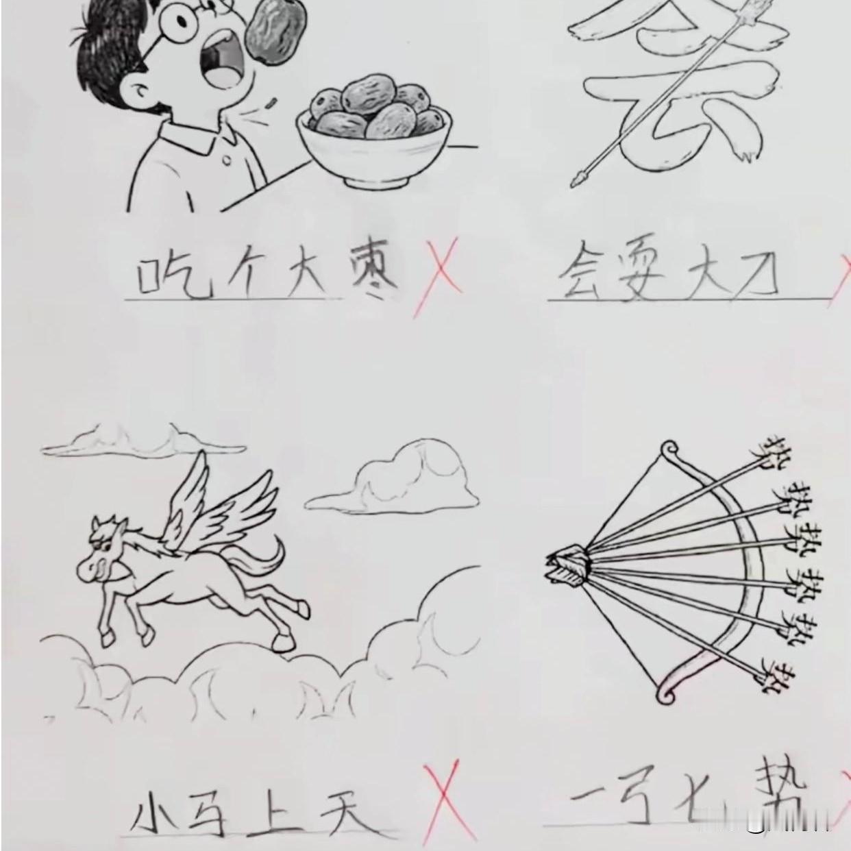 童言童语，笑翻天！