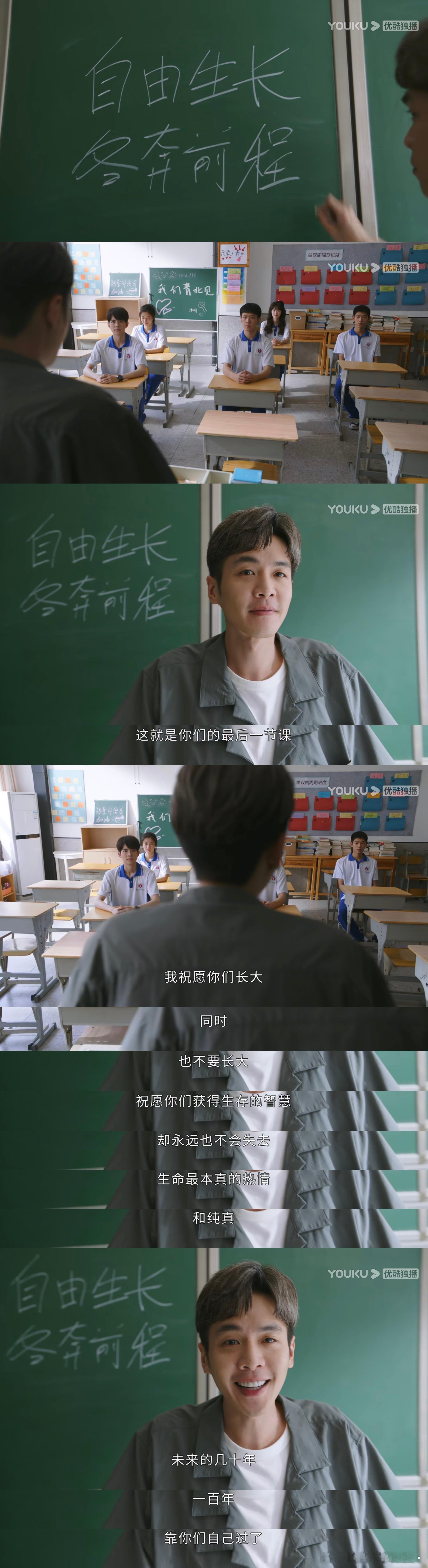 #鸣龙少年# 自由生长！！长大也没有那么糟糕！！雷鸣[苦涩][苦涩] ​​​
