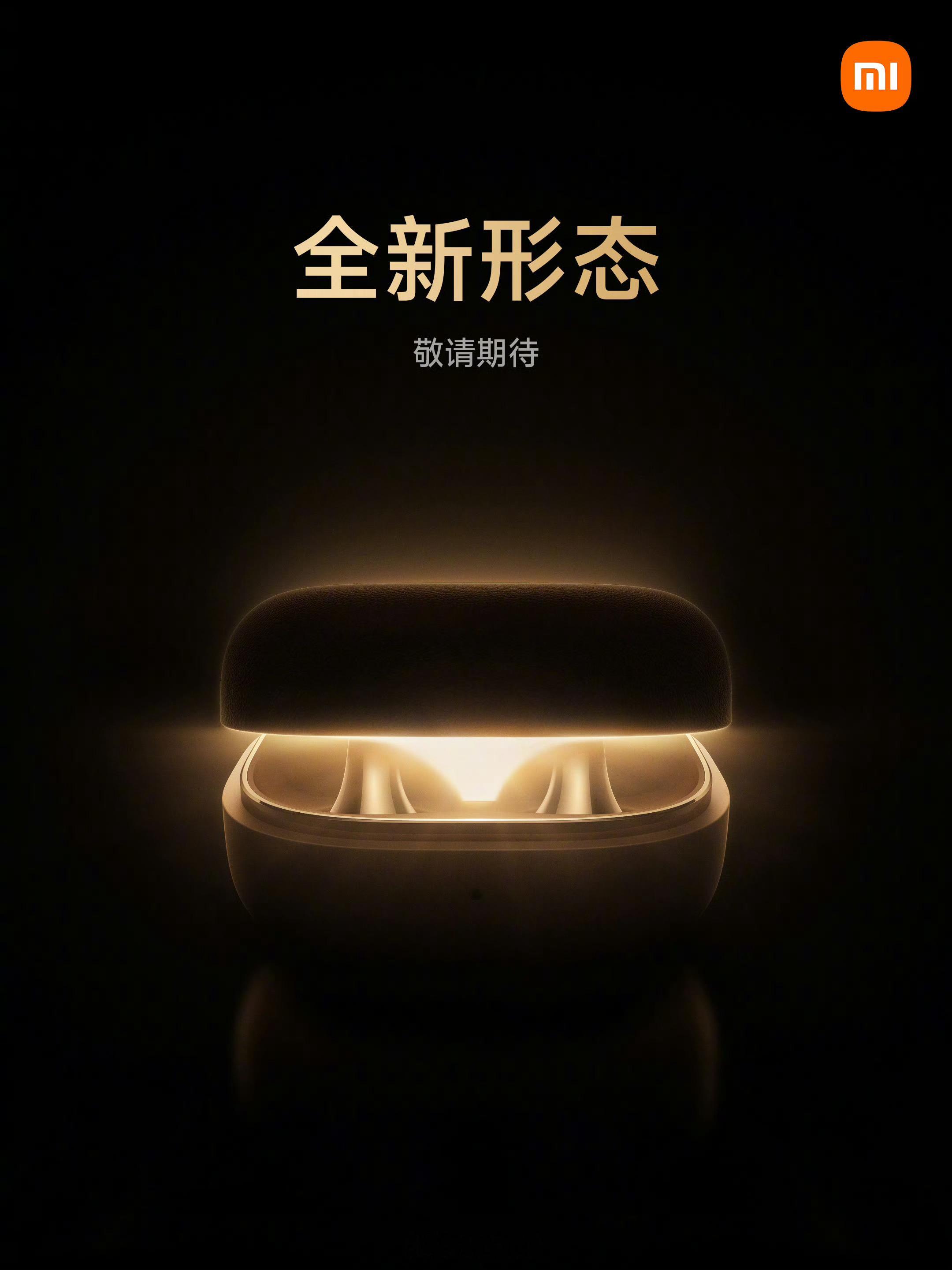 小米新耳机将采用全新形态设计看这个封面，小米的新耳机大概率是耳夹式耳机