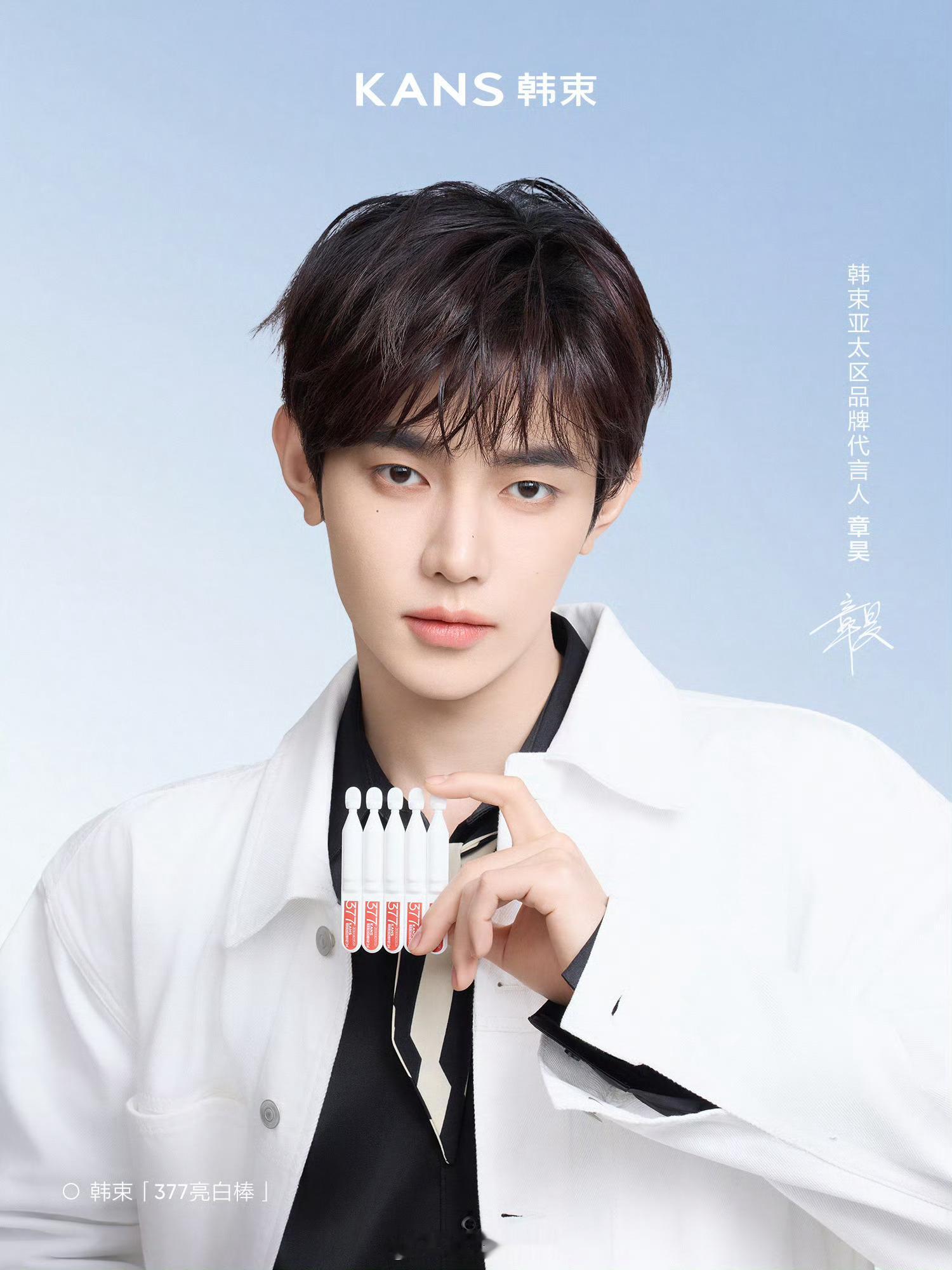 数据显示:2月抖音美妆销售排名TOP1——韩束。品牌代言人有丁禹兮，刘浩存，王嘉