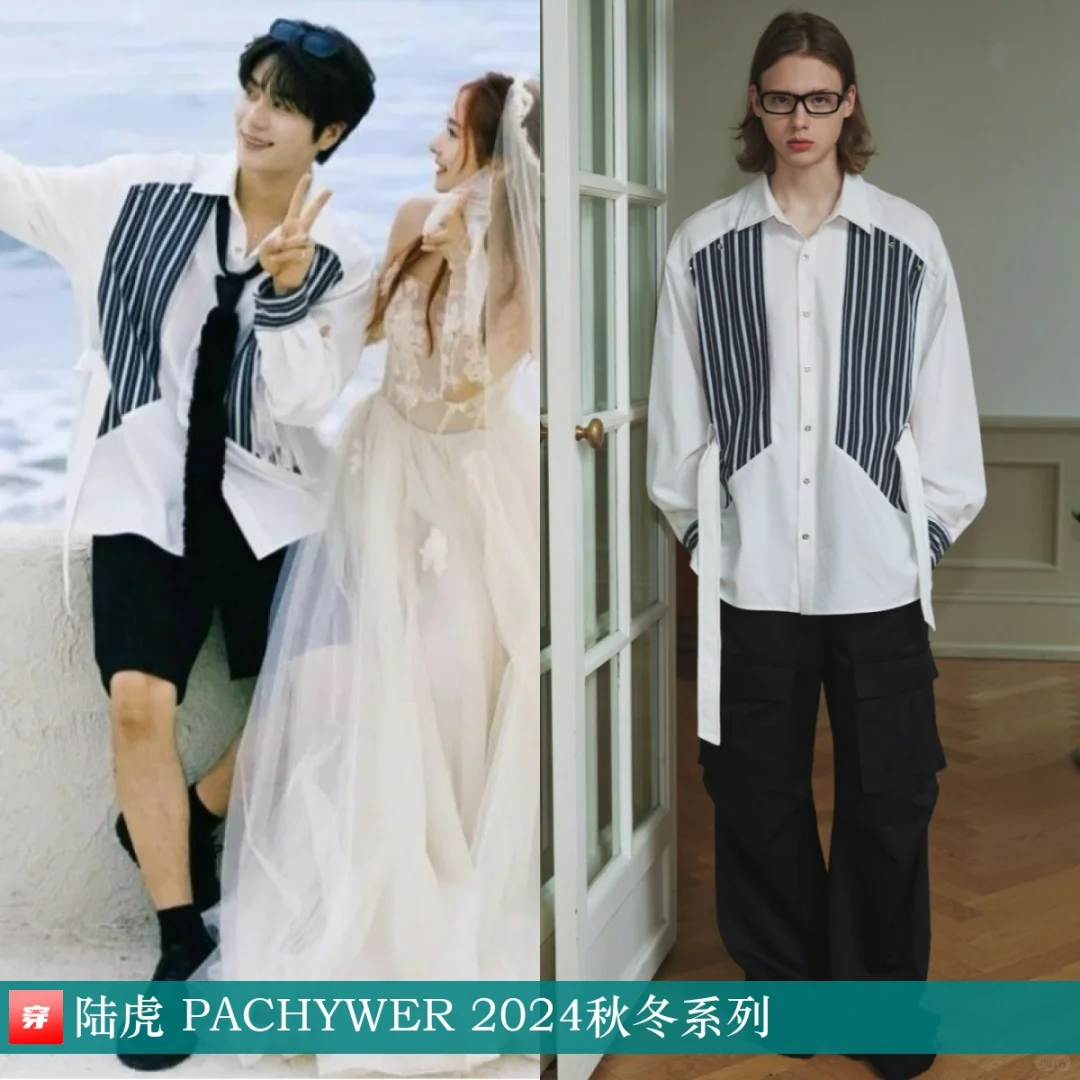 张远、陆虎 | 好兄弟就要穿同一款衣服，哈~