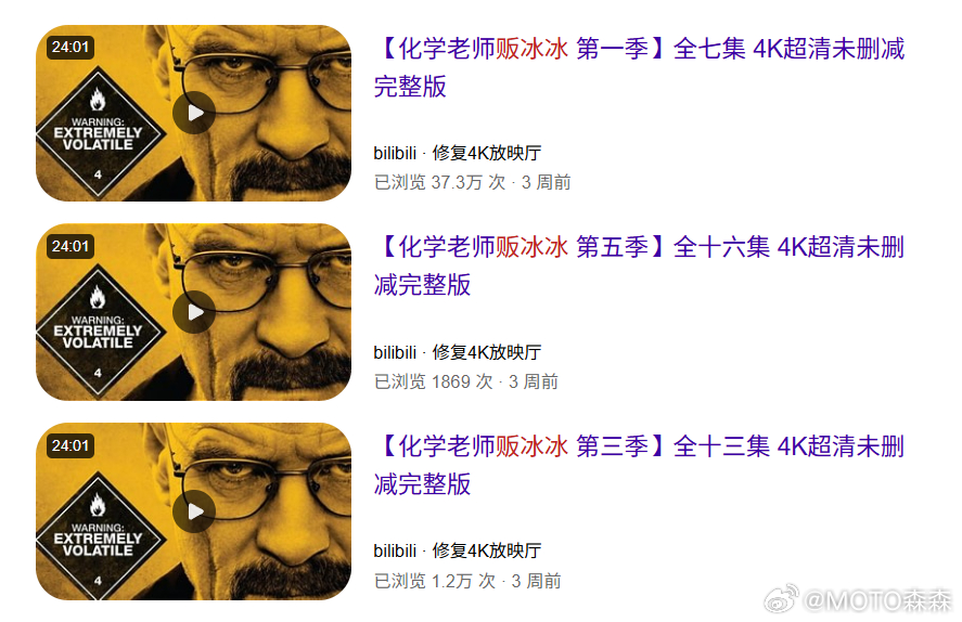 我不明白，车载冰箱能到零下存得住冰杯就ok了，为什么要制冰功能大v聊车
