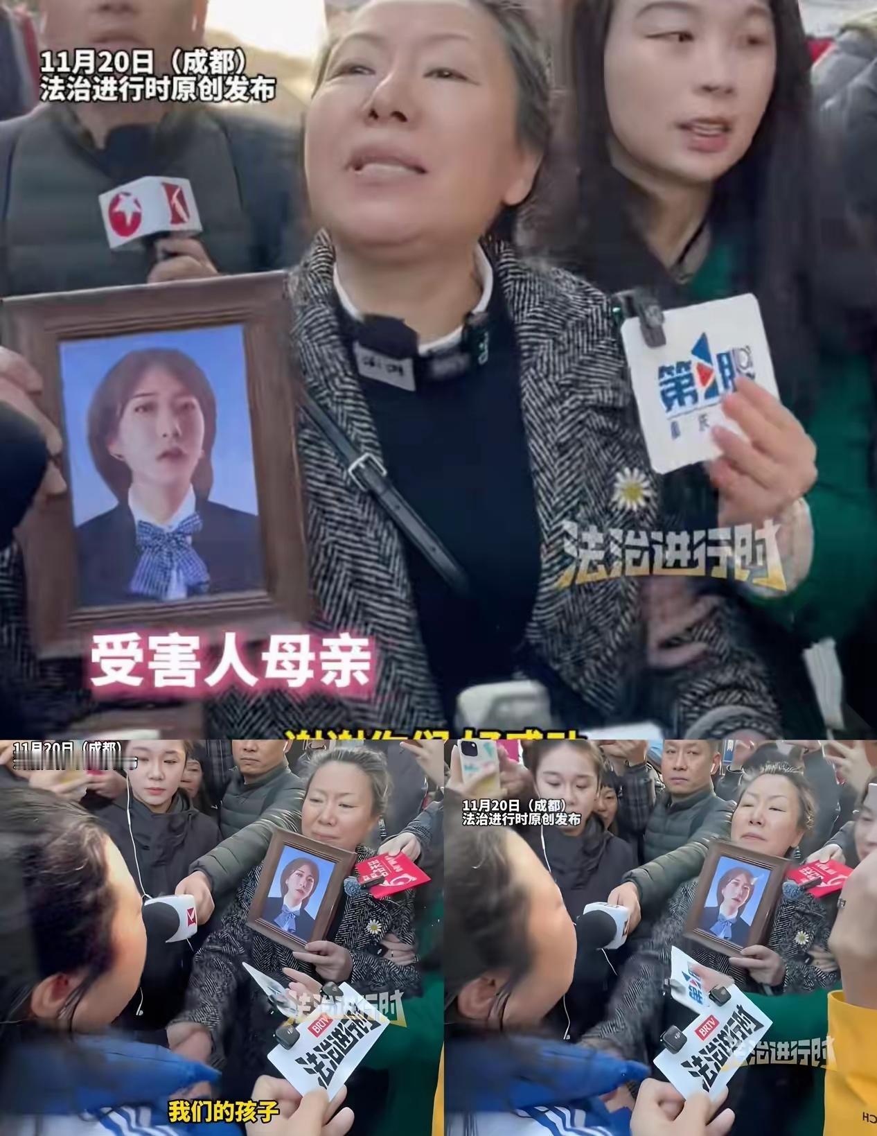 真拿老百姓当傻子耍呢？
​成都那个案子，最让人脊背发凉的根本不是作案手段，而是那