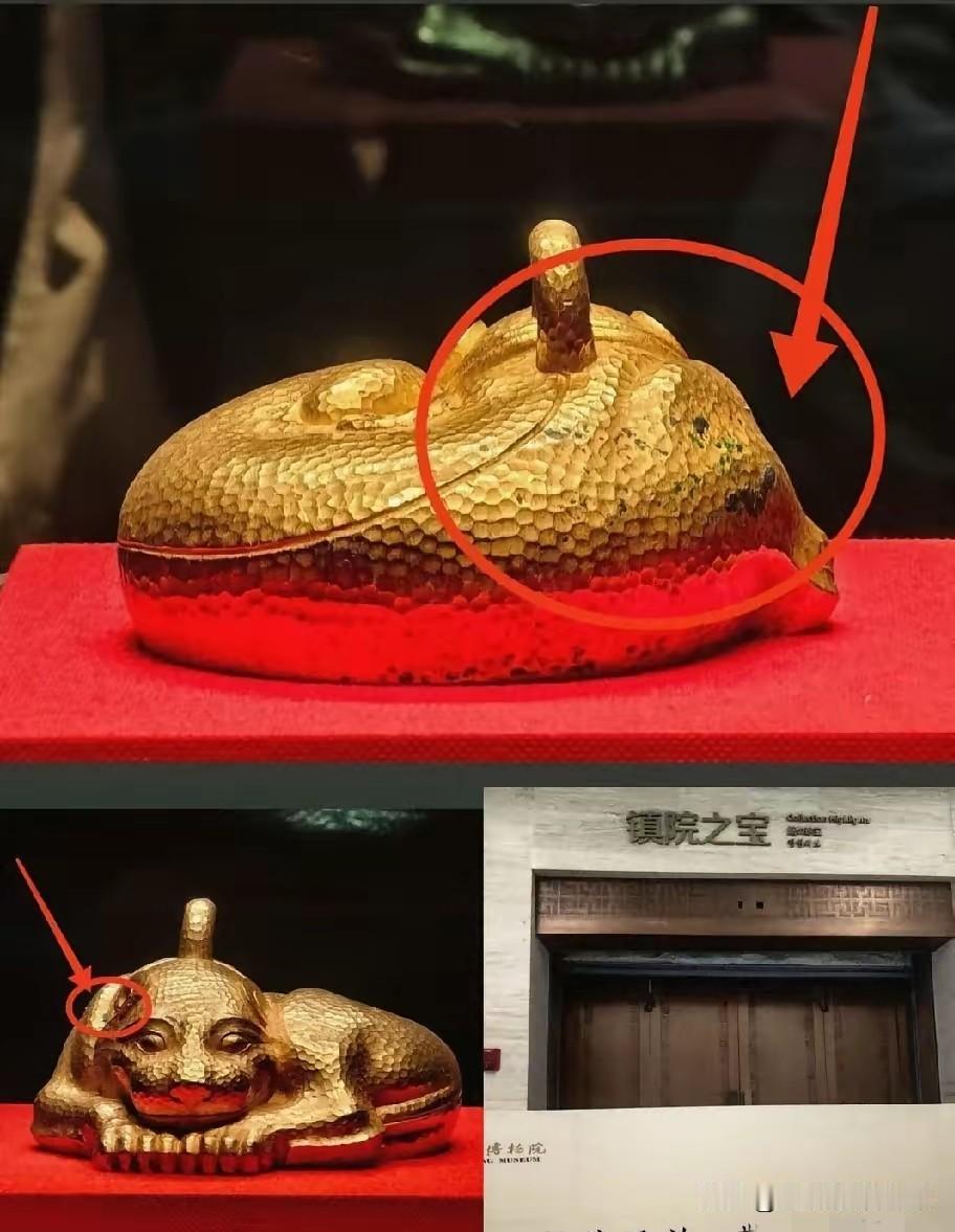 南京博物院这回可是出了个大洋相，连我这外行人都觉得离谱。

那个西汉的“金兽”，