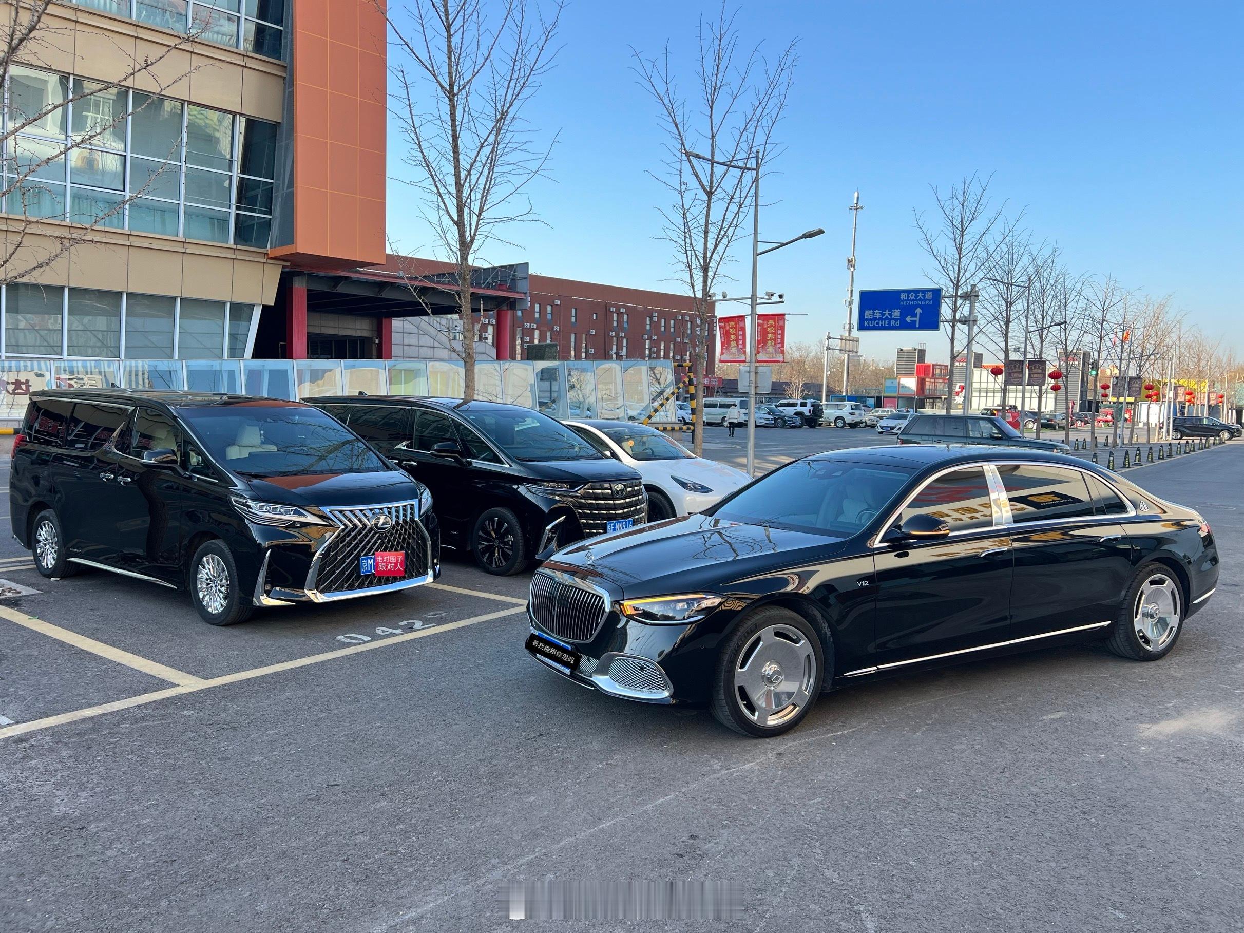 早[太阳]  迈巴赫发车~  #自驾租车  ​​​