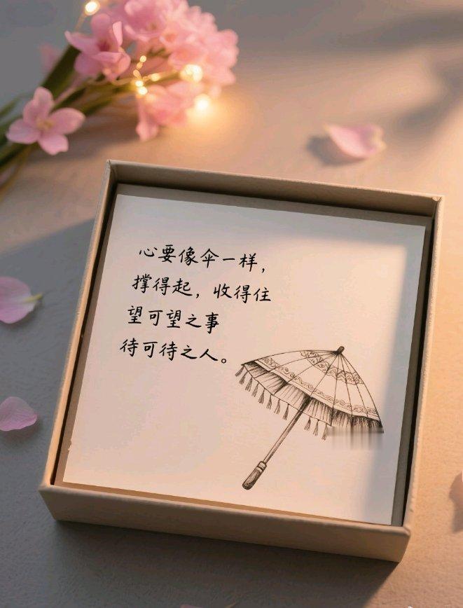 凡是负能量的东西，都不要去回应。回应，就会与之纠缠，纠缠，就会受其损耗。只要内心