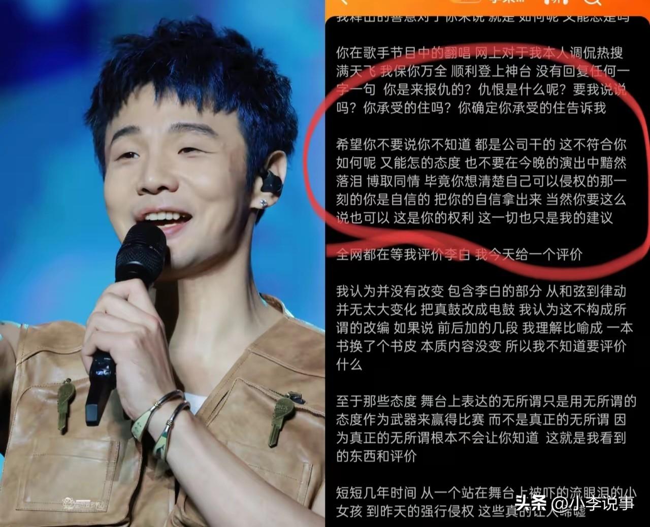 凭什么恩人好言拒绝，
后辈还敢硬踩底线？
看完单依纯的操作，真的越琢磨越让人心里