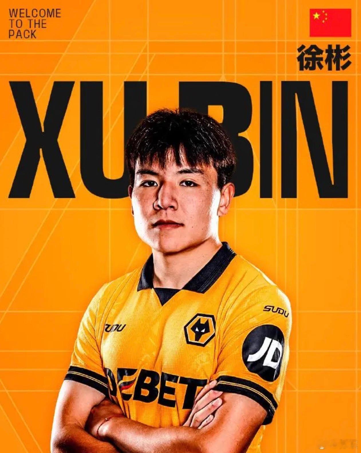 徐彬去往英格兰，这也许是希望的种子，但也面临极大挑战。英格兰U字号球队，训练、比