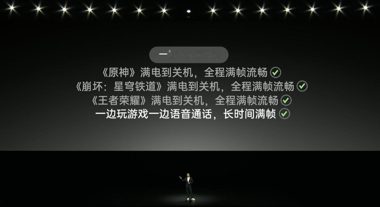 一加Ace3 Pro的三代骁龙8性能释放确实做得可以，基本上游戏玩家会遇到的情况