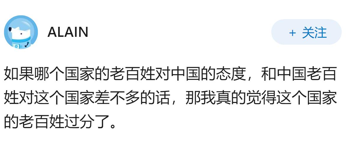 为什么只有韩国人看不起中国人？