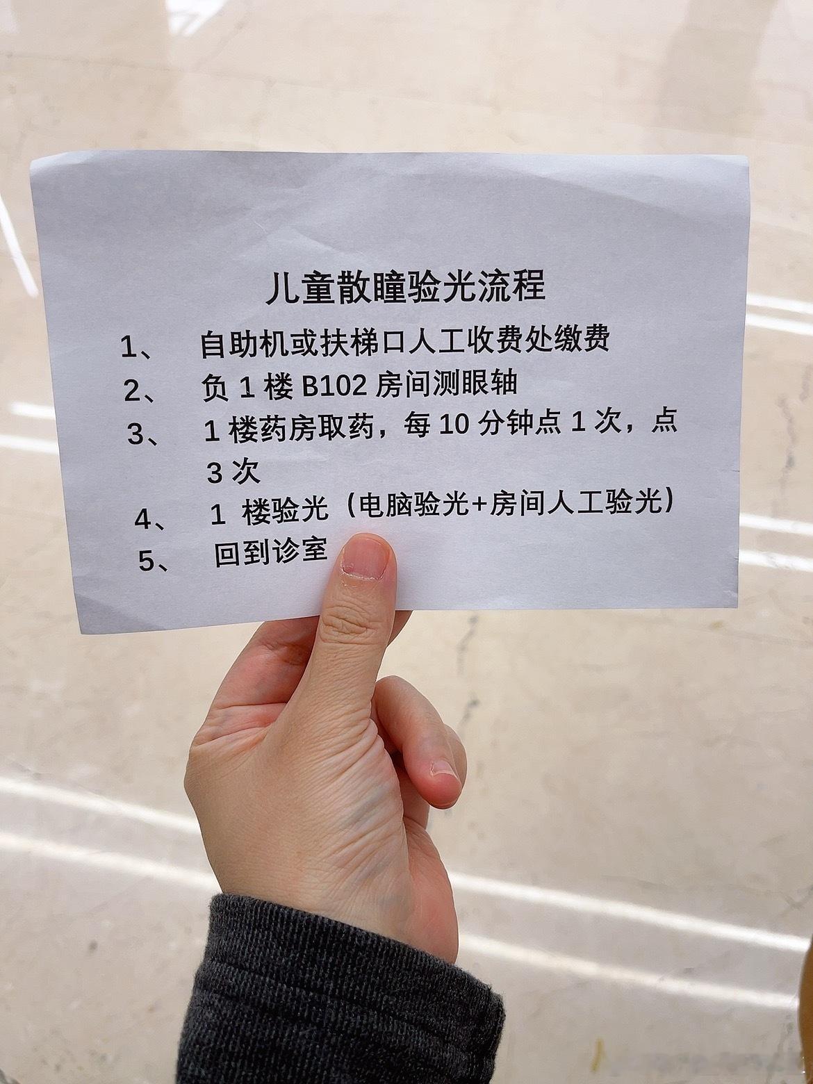 上完课，马不停蹄来给幼崽检查视力。未婚的年轻朋友们好奇已婚已育的中年人周末都在干