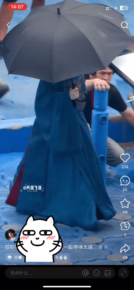 这人设算是稳住了 ​​​