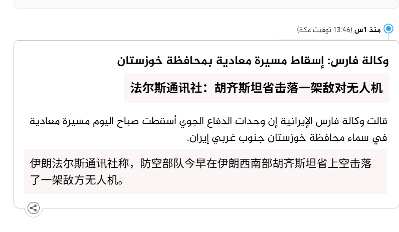 🔻半岛电视台驻德黑兰记者阿德南·布里尼报道称，伊朗军方消息人士否认在霍尔木兹海