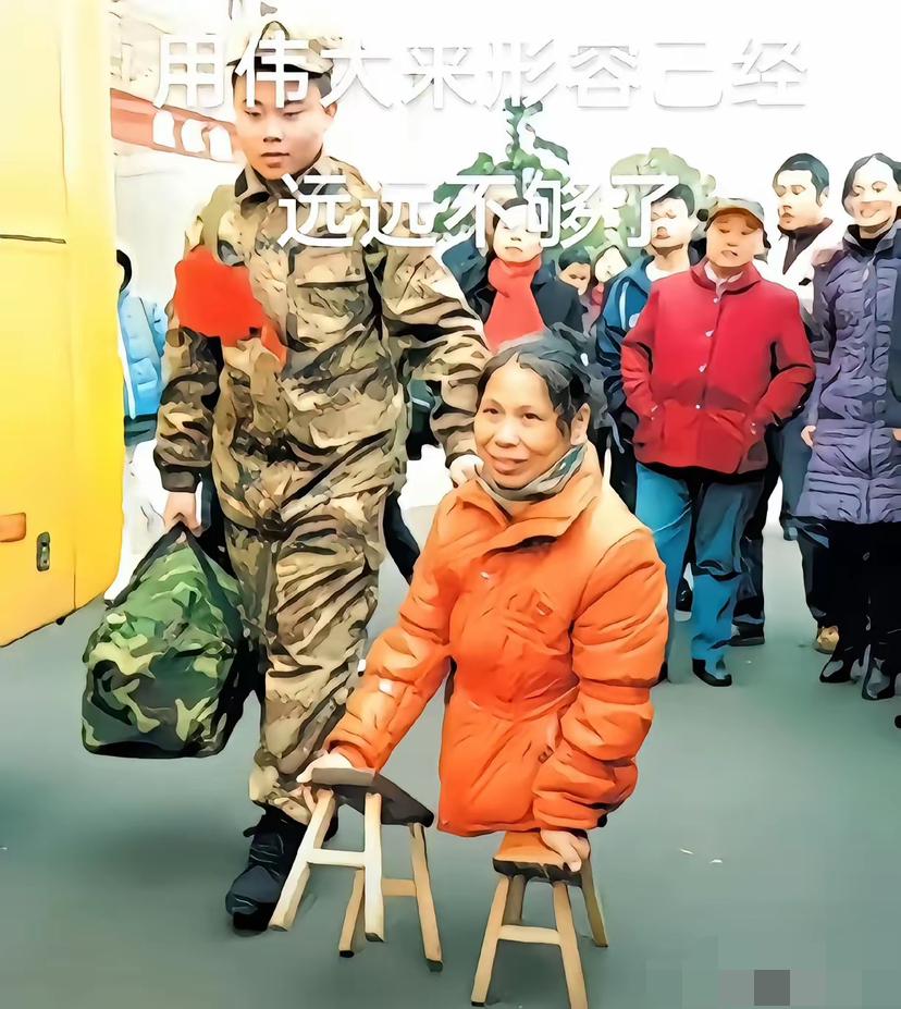 没有双腿的妈妈送儿当兵，这一幕感动了所有的人。虽然行走不便，但她用两个小板凳当腿