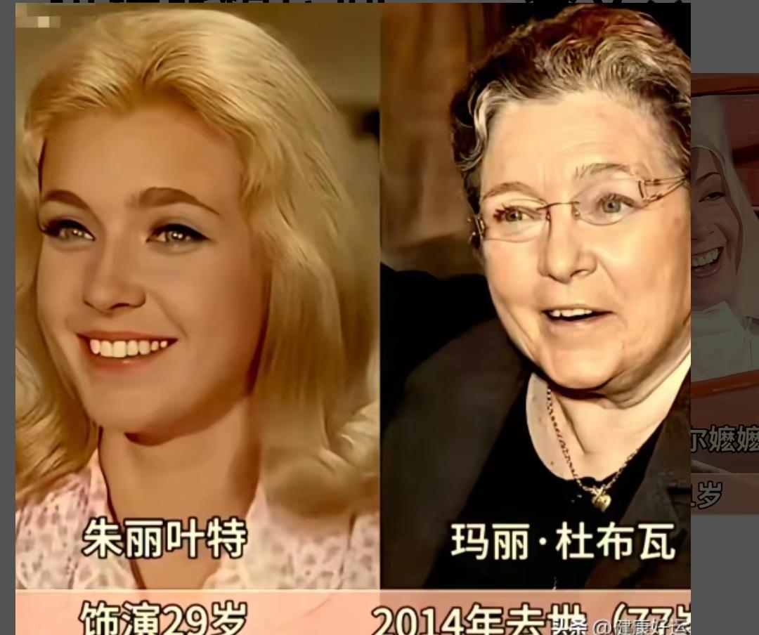 她的美摄人心魄，却消失在了岁月的褶皱里！《虎口脱险》里那个“金发尤物”，后来到底