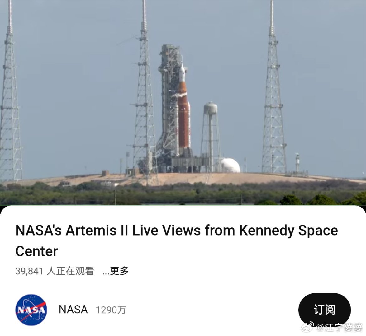 NASA已经开始直播阿尔忒弥斯2号的发射了。不过四名宇航员还没上飞船，现在也不用