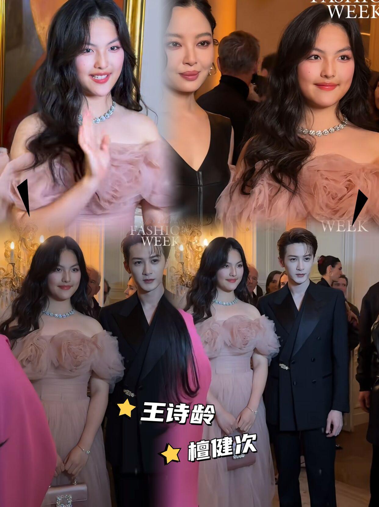 王诗龄与与檀健次辛芷蕾同框，最近李湘带女儿参加巴黎时装周，王诗龄以一身粉色长裙露