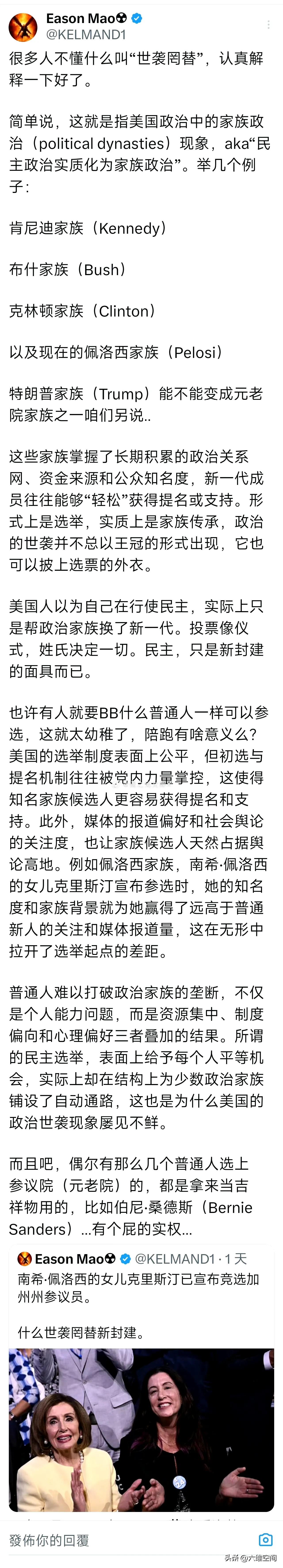 美国博主告诉你美国权贵家族怎么实现“世袭罔替”的，连特朗普家族都不一定能成为元老