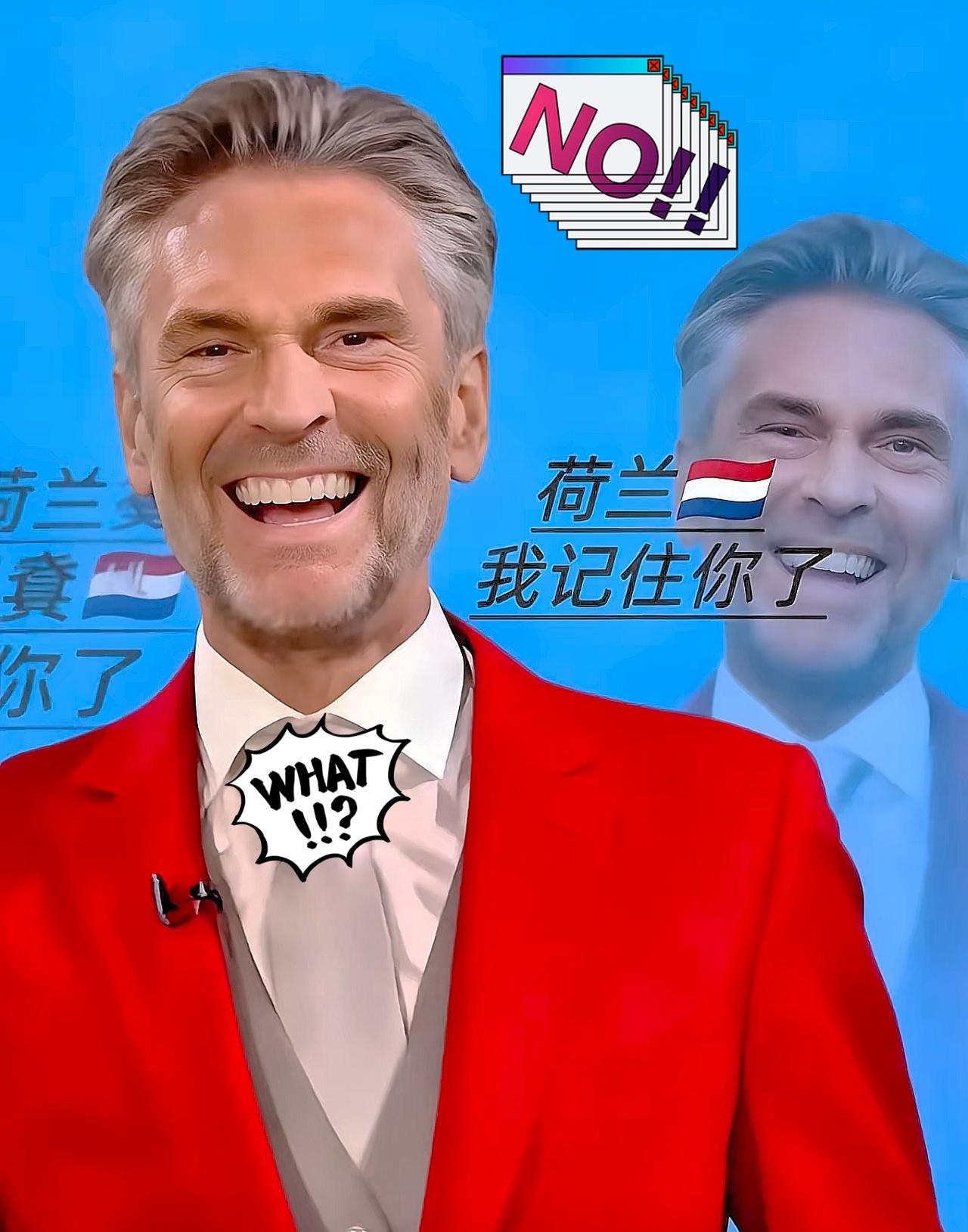荷兰🇳🇱犯了大忌！
连续三次抢钱💰
​老话讲