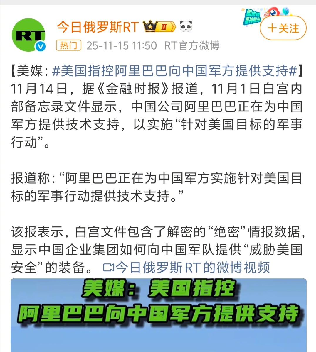 美国又开始打压中国企业了。 