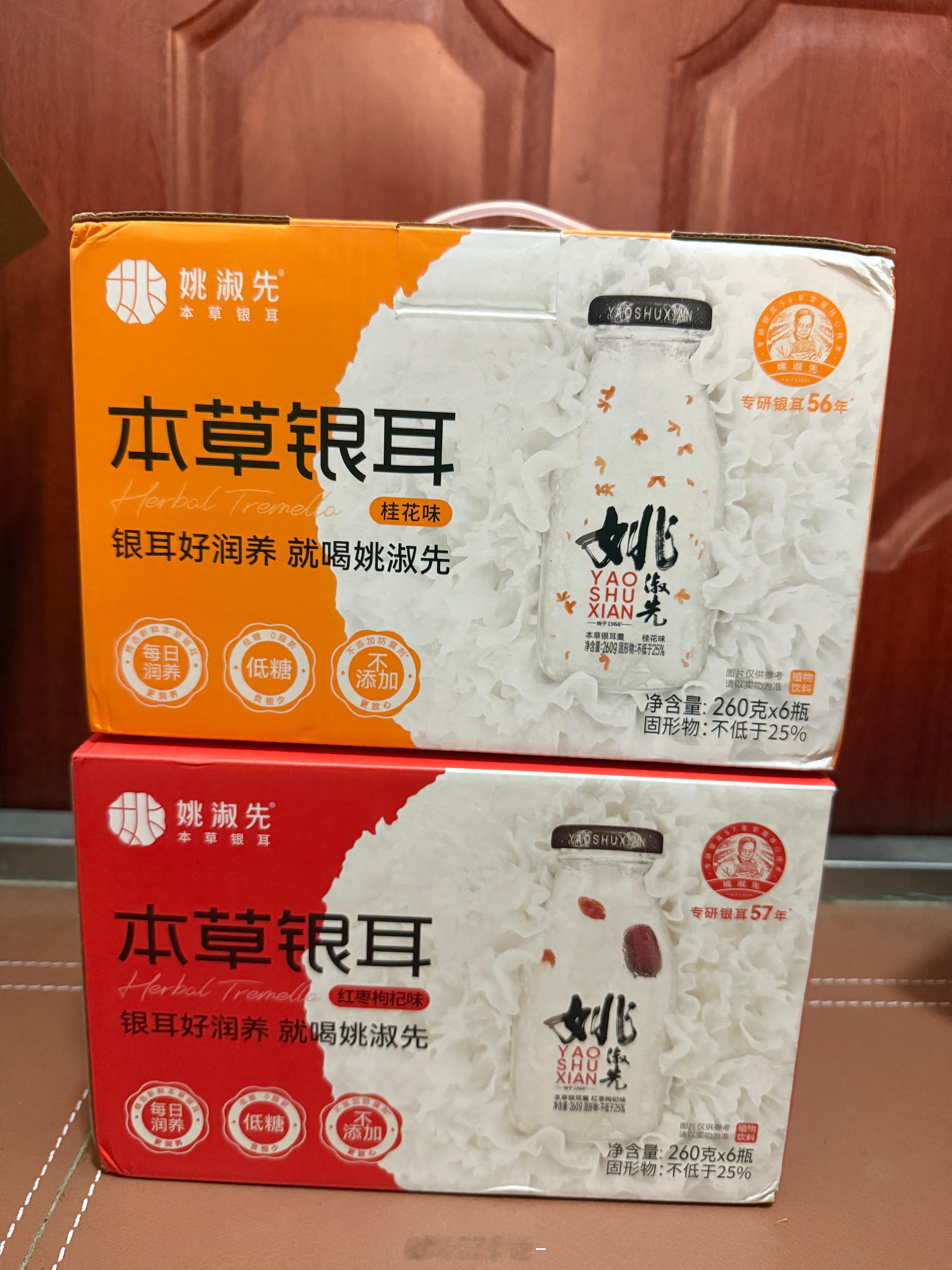 我孟哥给我寄了两箱银耳，我对于小甜品类的最高评价就是：“好喝！不甜！”我哥说不用