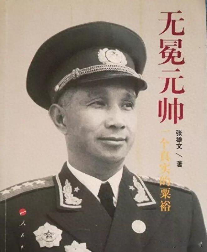 大家发现了吗？辽沈战役和淮海战役，伟人给林彪的是战略决策，而给粟裕更多是战术层面