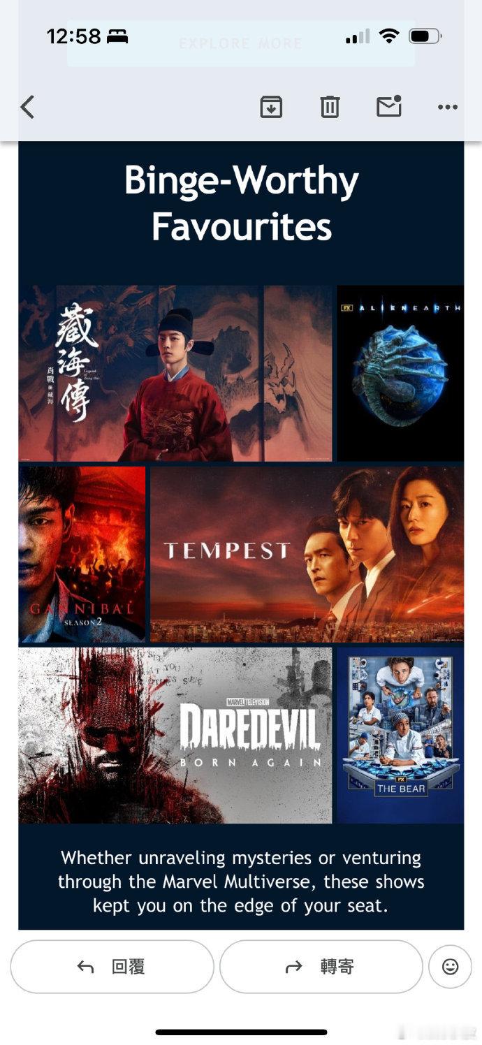 藏海传迪士尼最爱剧集TOP1藏海传迪士尼最值得追的6部剧榜首《藏海传》迪士尼最爱