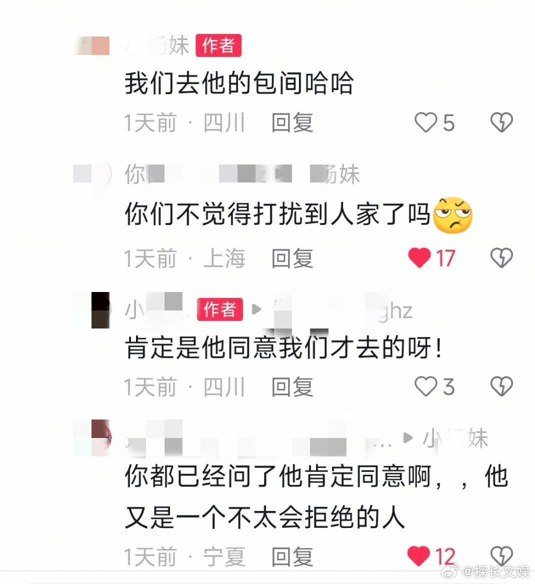 鹿晗的体面鹿晗脾气还是太好了 鹿晗脾气还是太好了，谁懂鹿晗成都用餐遭围堵拍照
