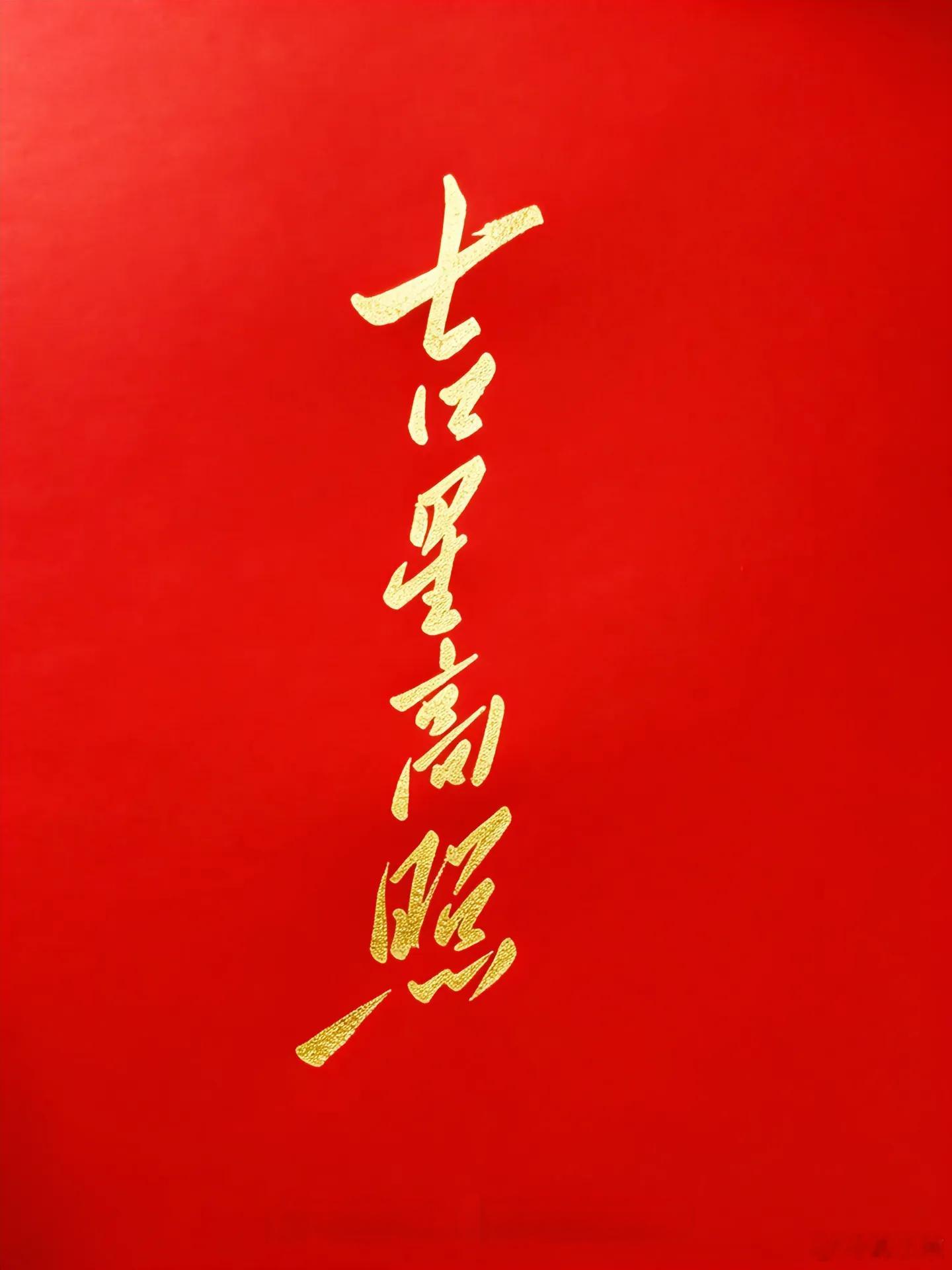 骐骥驰骋，骉腾万里，㊗️各位新春快乐！ 