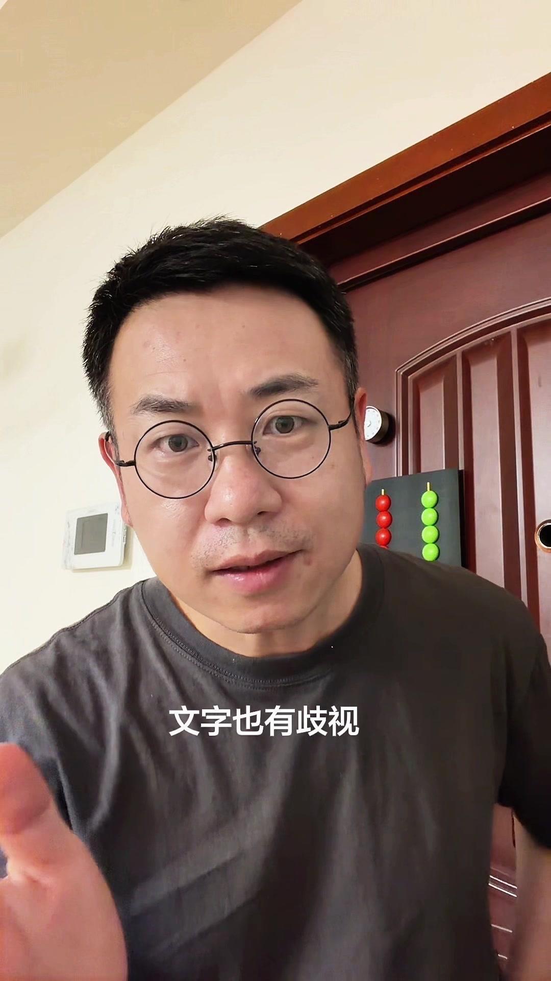 后来我突然想到，有没有相反的情况呢？一查还真有，那个字左边两个“女”中间一个“男