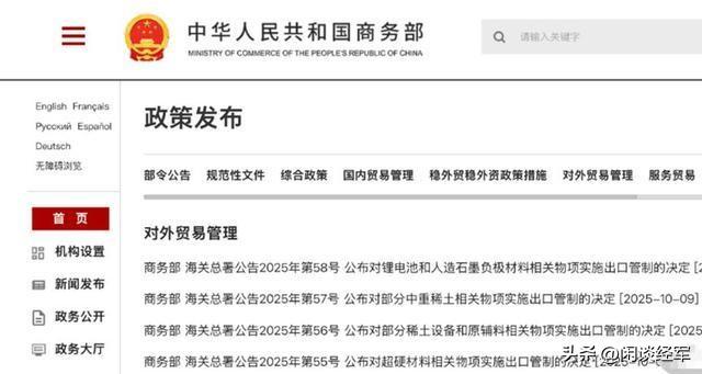 特朗普要弃车保帅了！特朗普紧急签署总统令，要求赫格塞斯确保美军10月15日准时领