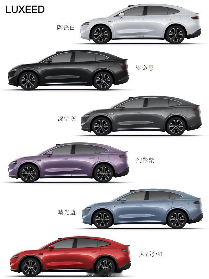 #智界R7外观和内饰组合# 智界R7，哪个外观和内饰组合好看[举手] ​​​