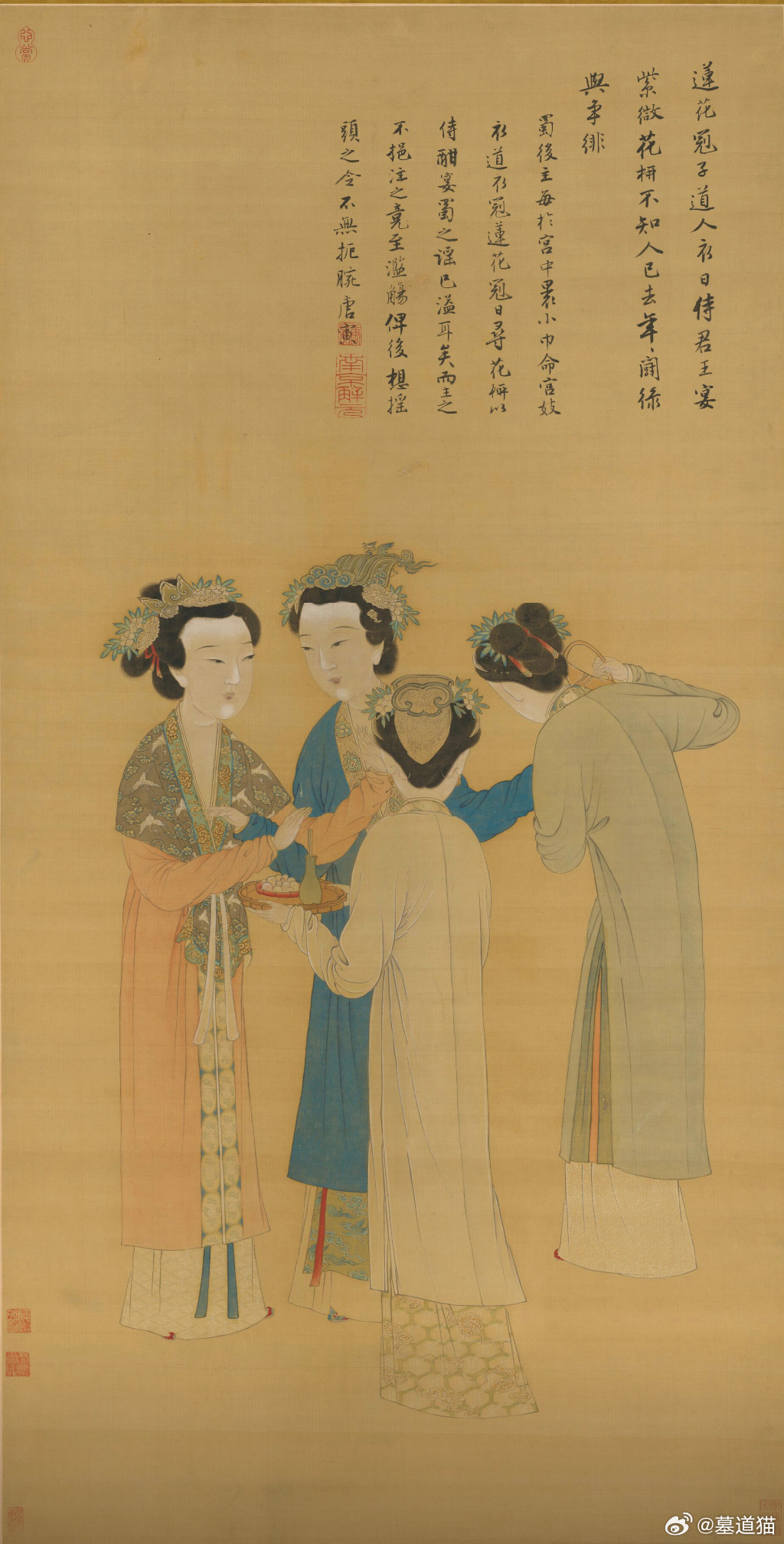 王蜀宫妓图，故宫博物院/藏 