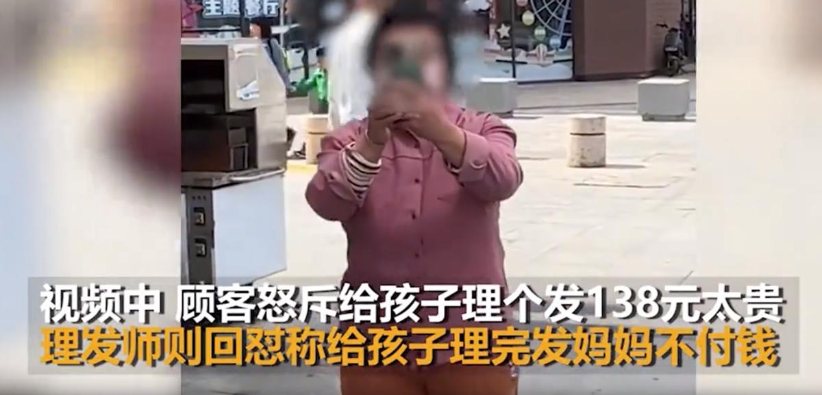 山东，一中年女子带着孩子到理发店理发，发型师忙前忙后给孩子理完发后，两人都对发型