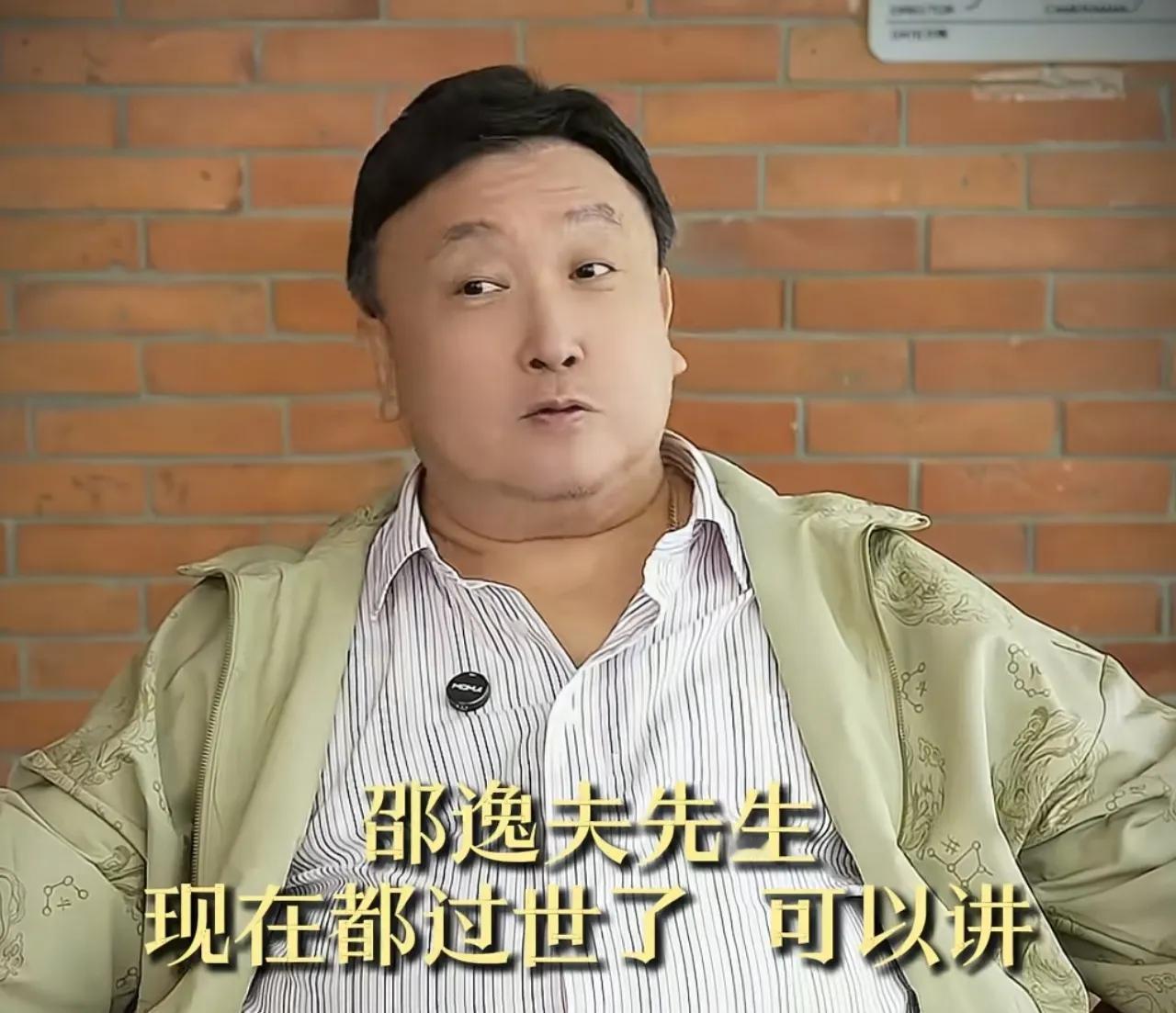 王晶的话含金量还在上升！

王晶之前接受采访时谈到邵逸夫说他现在过世了，可以讲了
