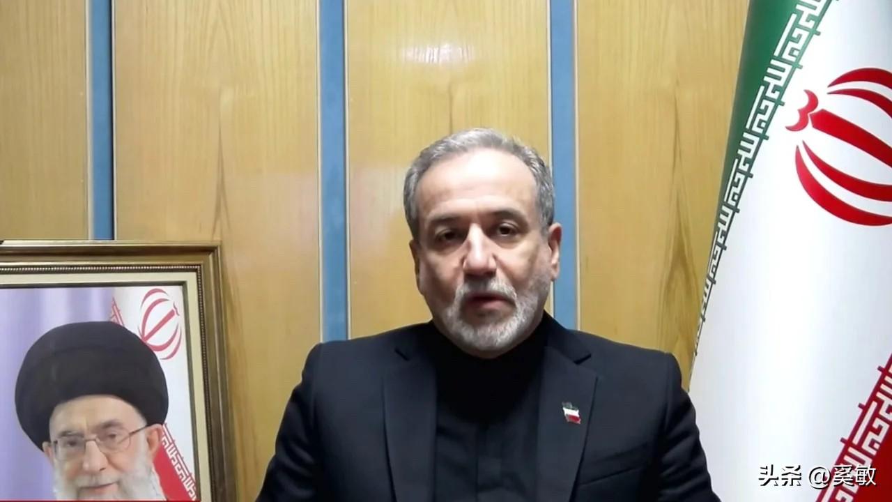 伊朗公开喊话中国
近期中东局势持续紧绷，多方博弈不断升级，伊朗方面对外释放的一则