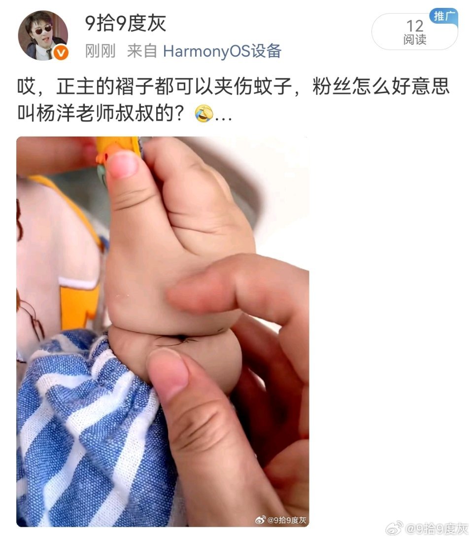咦？哪个字不可说？ 