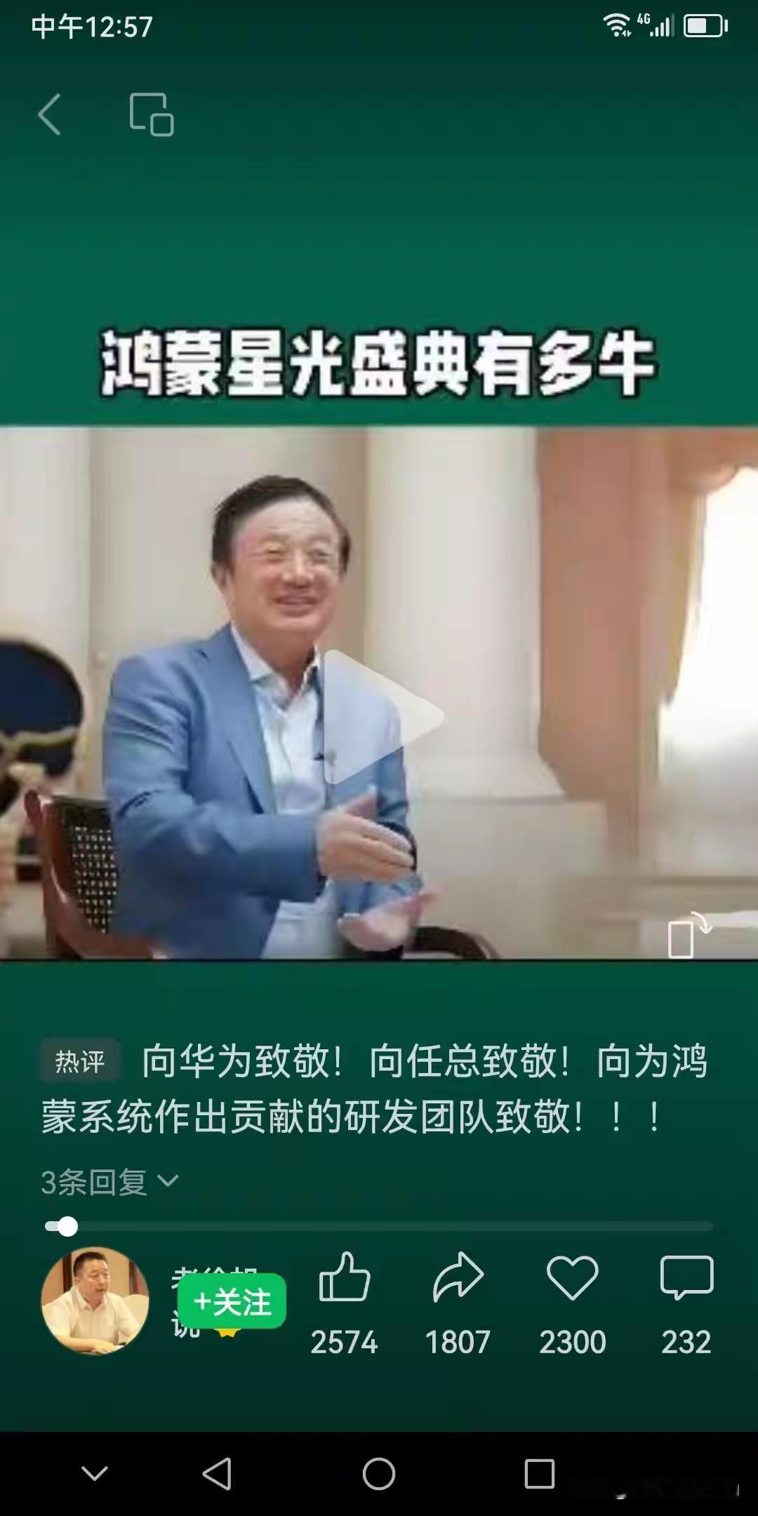 许家印家族套取骗取贷款、偷税欠税、集资诈骗、欠购房户预购楼款、欠建材供应商货款、