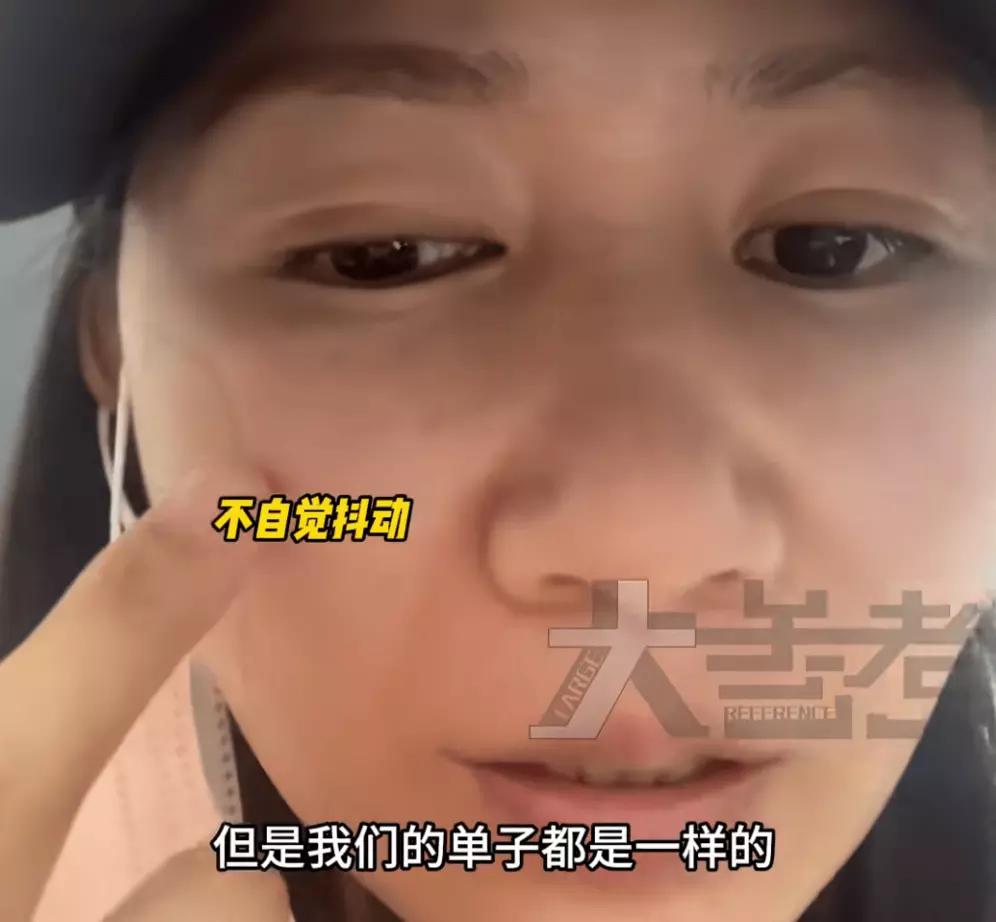郑州3名女子集体崩溃。嘴歪，眼斜。做拉皮手术“毁容”，这事太让人唏嘘。她们慕名找