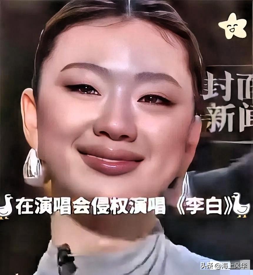 我问了做音乐版权的表姐，
单依纯这件事到底严不严重，
他沉默了一会说：比大多数人