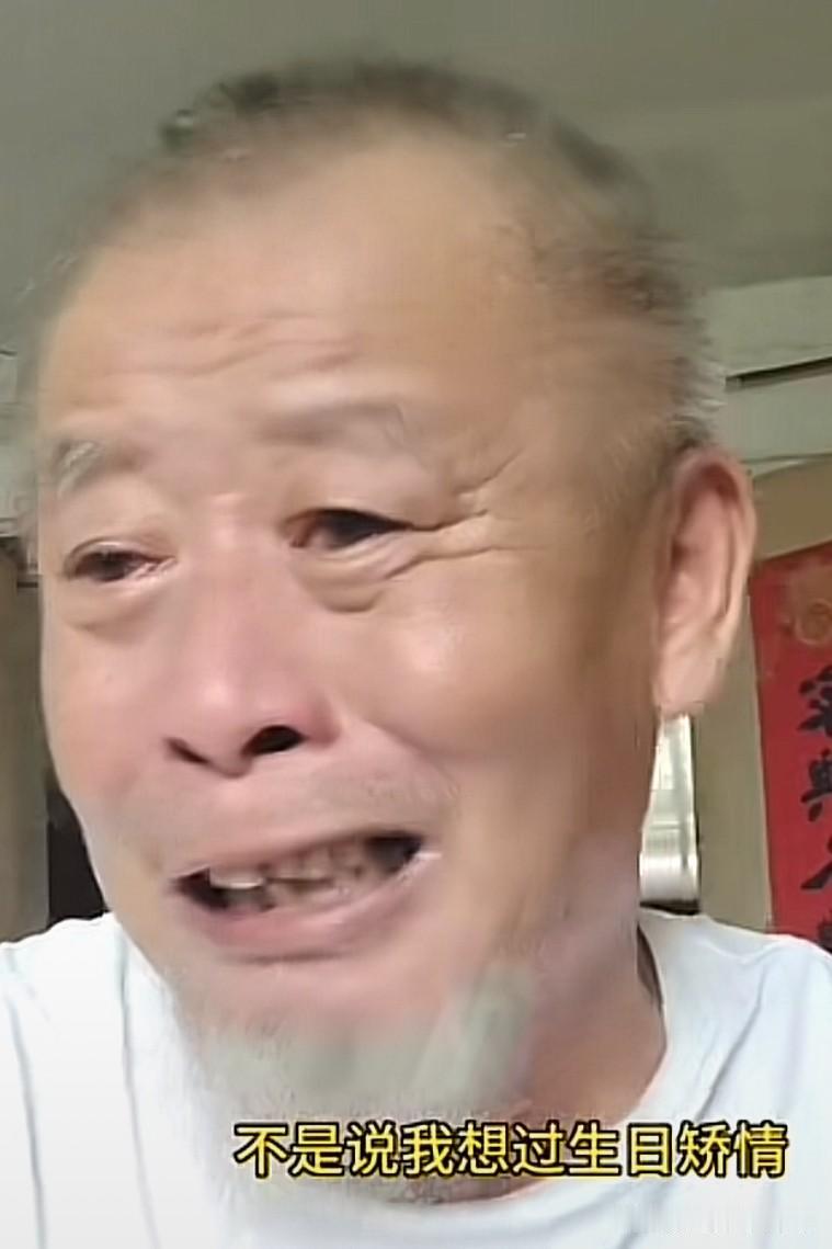 老人60岁生日，儿女没有一个人记得，连老伴也不记得，没有一句祝福，没有一个电话问