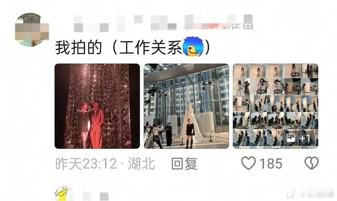 第n个业内出来倒油🐟的 ​​​
