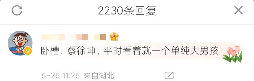 #C女士打胎证明#[吃瓜][吃瓜][吃瓜] ​​​