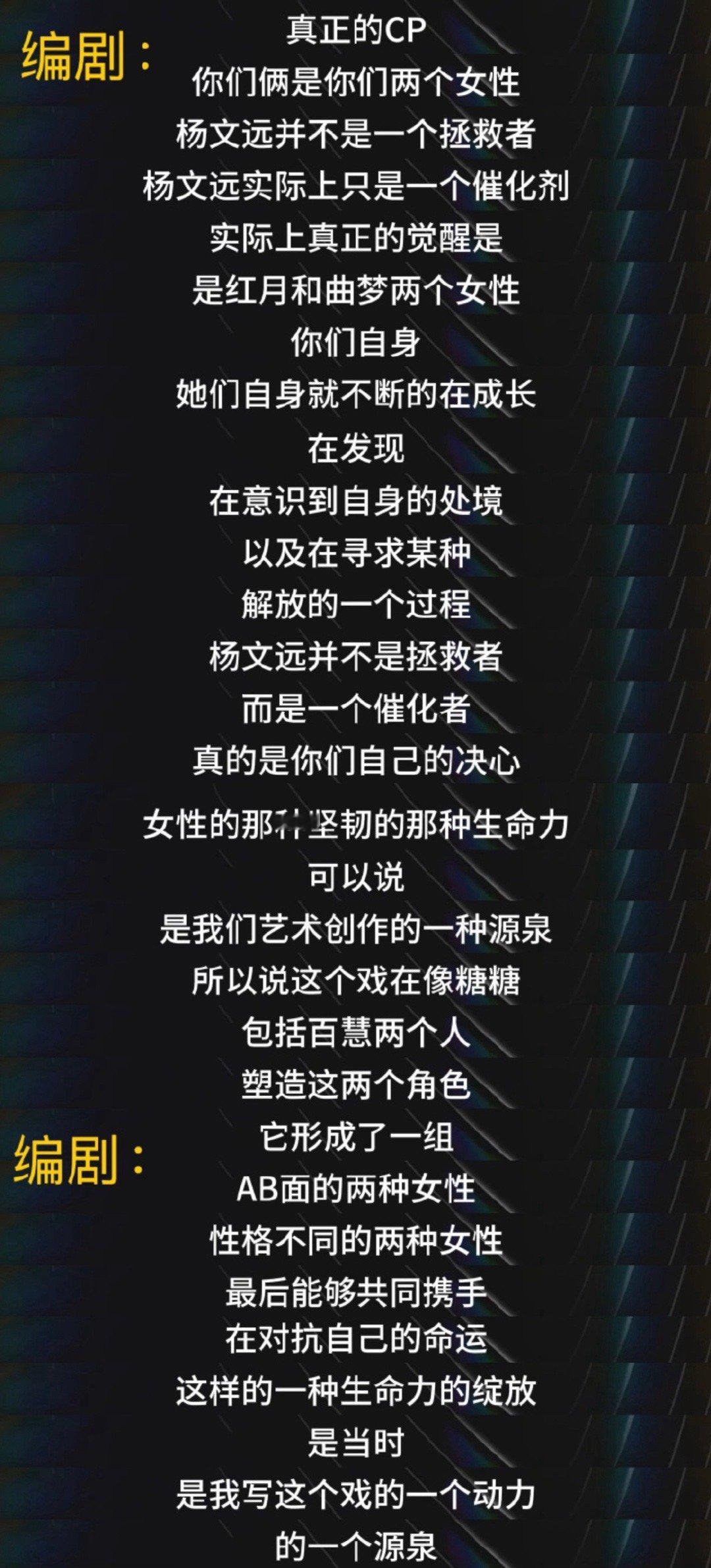 人之初编剧陈宇还是太超前 而曲梦与红月“梦中月”的AB面设计，更是把“女性互相成