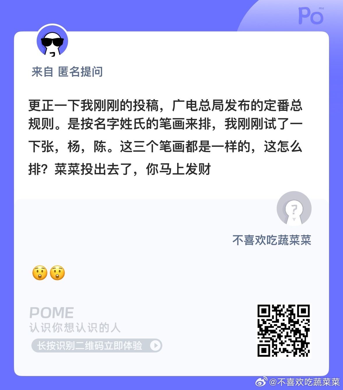 哦莫 这下有的看了 