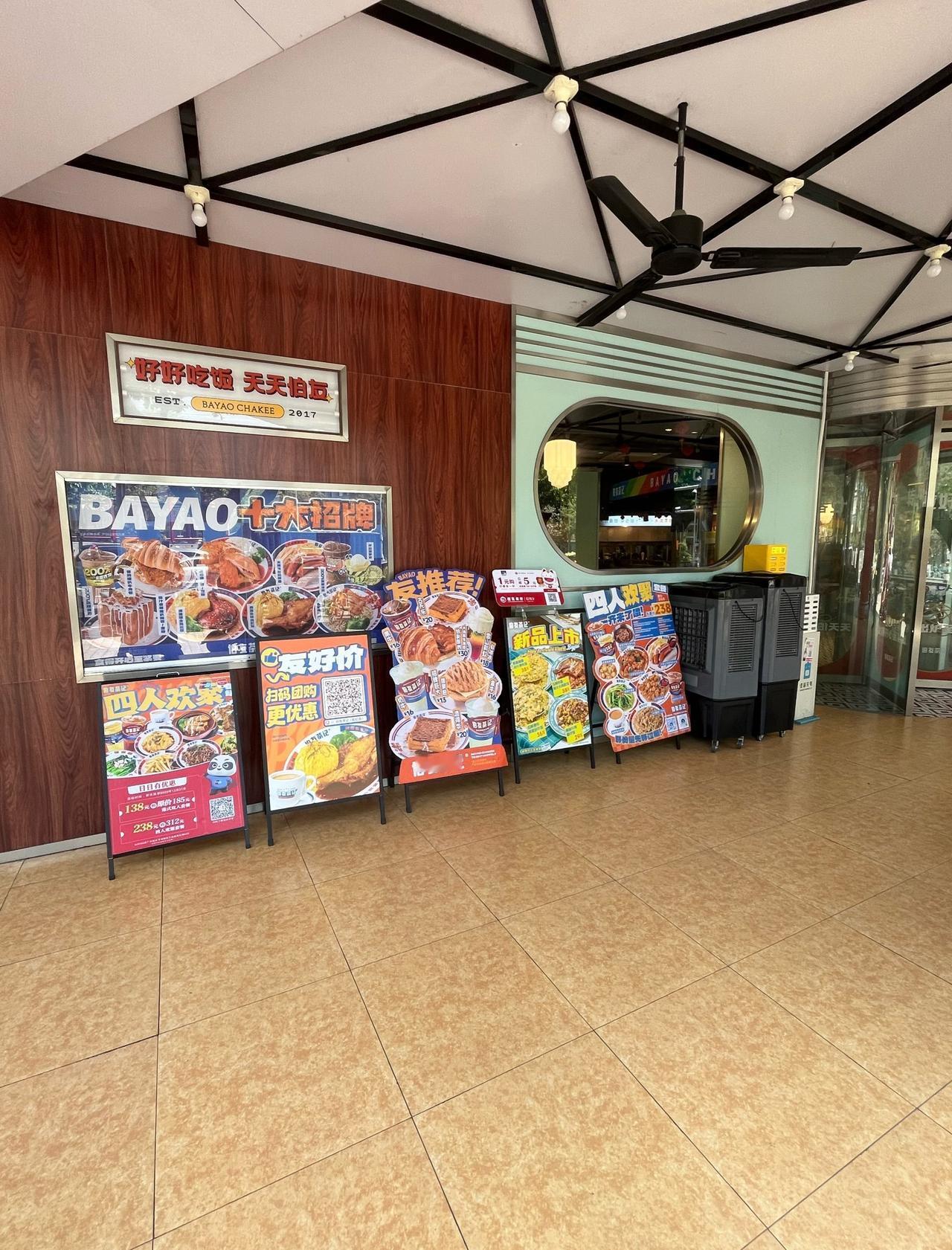 平价餐厅探店记
📍广州 伯友茶记(彩虹店)
伯友茶餐厅的碟头饭真是抵食夹大件啊