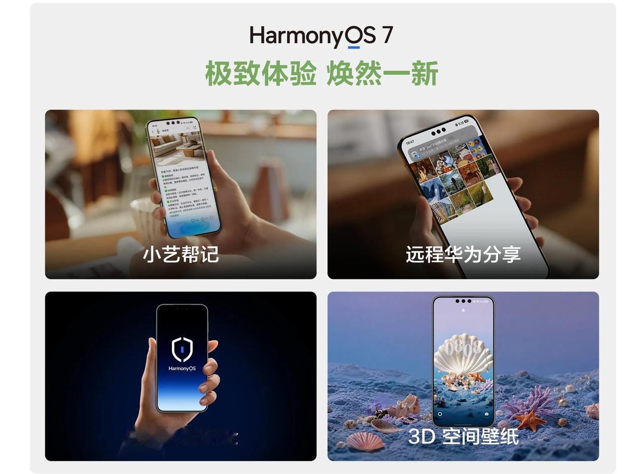 第二代灵珑屏+第三代红枫影像系统+逻辑折叠τ芯片，华为Mate 90系列正式发布