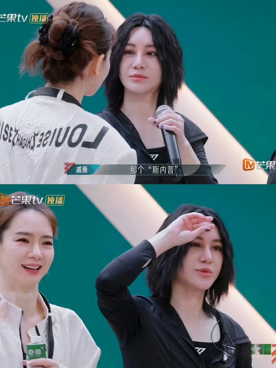 尚雯婕和戚薇聚餐尚雯婕和24届浪姐聚餐 尚雯婕说戚薇很懂美妆很适合来《合伙人》做